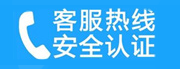 邹城家用空调售后电话_家用空调售后维修中心